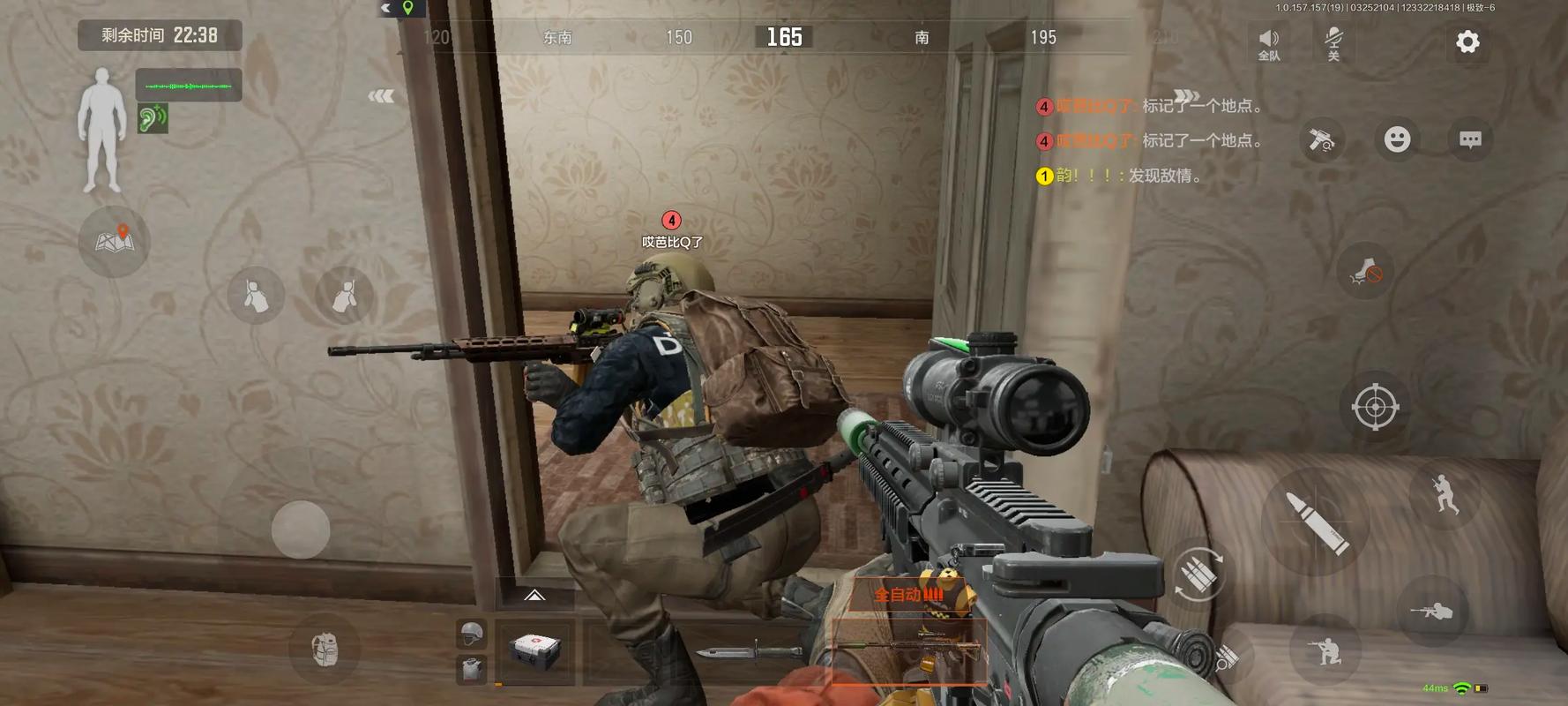 【火影忍者科技挂网站】合并格斗